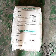 Дюбеля пластиковые 透明耐磨tpu原料 德国科思创（拜耳）285 脚轮、索环和密封件用料