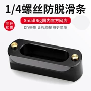 Smock SmallRig Xử lý Chute Slider Slider Camera Máy ảnh DSLR Phụ kiện lồng thỏ 1409