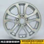 Mới bánh xe hành khách đẹp trai hợp kim nhôm 16 inch chính hãng Dongfeng đẹp trai hành khách đẹp trai hành khách vành nhôm nguyên bản vành nhôm - Rim mâm ô tô 18 inch	