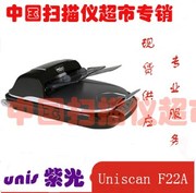 Tsinghua Unisplendour F22A A4 Flat + Máy quét nạp giấy Batch Auto Feed Scanner HD tốc độ cao - Máy quét