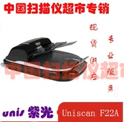 Tsinghua Unisplendour F22A A4 Flat + Máy quét nạp giấy Batch Auto Feed Scanner HD tốc độ cao - Máy quét
