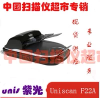 Tsinghua Unisplendour F22A A4 Flat + Máy quét nạp giấy Batch Auto Feed Scanner HD tốc độ cao - Máy quét máy scan canon