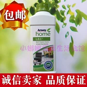 Amway cuộc sống tuyệt vời đa mục đích chất tẩy rửa đậm đặc 1L chính hãng Lê mới LỘC sàn gỗ làm sạch đồ gỗ - Trang chủ