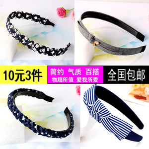 Phụ kiện tóc Hàn Quốc dễ thương headband dành cho người lớn Hàn Quốc phiên bản của không trượt headband Joker thời trang đơn giản lỗ tóc vải rửa tóc thẻ