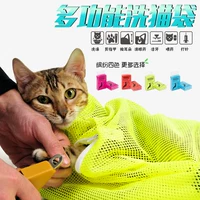 小野豹 Кошка поставляет чистый инструмент для красоты, стирание кошачья сумка желтые синие случайные волосы