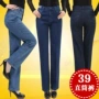 Mùa thu 2017 của phụ nữ trung niên quần jeans cạp cao quần jean nữ trung niên kích thước lớn quần mẹ rộng quần thun áo sơ mi nữ trung niên