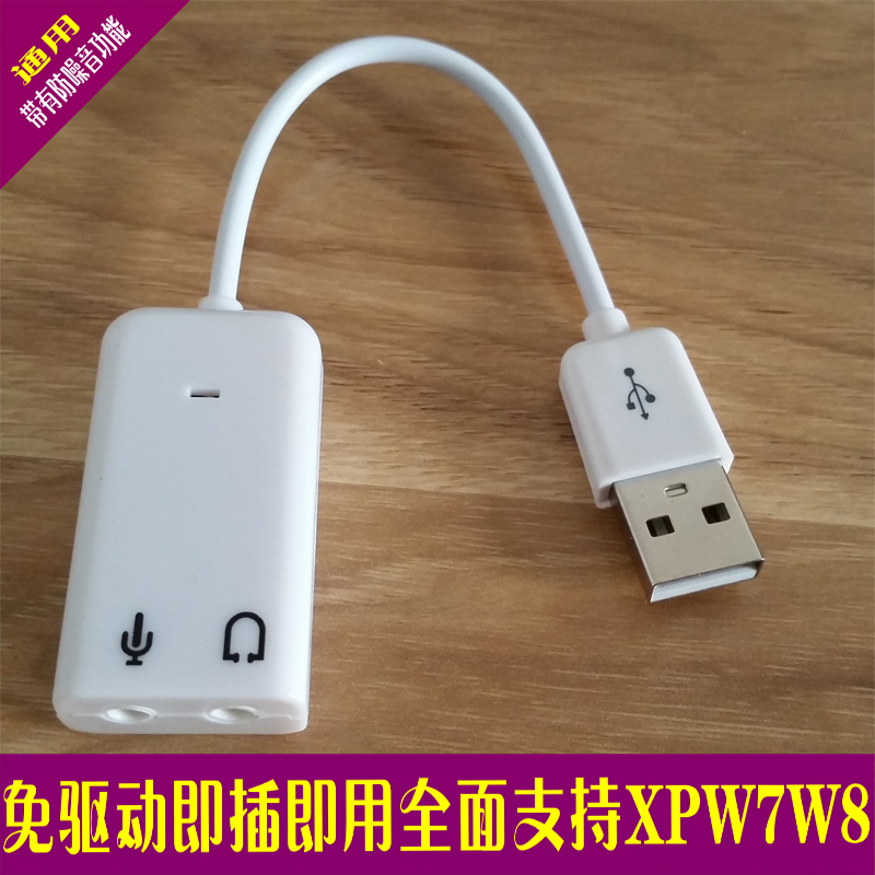 download lead 3d sound 5.1 tide driver download lead 3d sound 5.1 tide driver