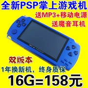 Máy chơi game PSP3000 mới có màn hình cảm ứng độ phân giải cao 4.3 inch mp5 cầm tay MP4 player trẻ em mới 11