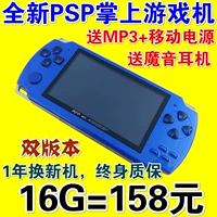 Máy chơi game PSP3000 mới có màn hình cảm ứng độ phân giải cao 4.3 inch mp5 cầm tay MP4 player trẻ em mới 11 máy chơi game psp cầm tay x15 android 7.0