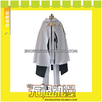 taobao agent End of the Seraph Renisim COS service game to customize free shipping