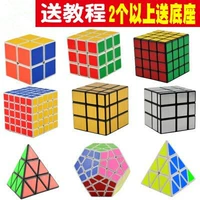 Đồ chơi mặc mới bắt đầu rubik của cube cá tính gương vuông khối lập phương rubik của khối đa dạng ma quỷ vua iii thông minh chuyển đổi xe hơi đồ chơi