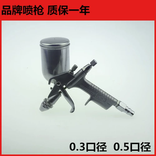 Hefu Qi Paint K3 Spray Gun 0,3 Плютинг пистолет 0,5 кожаная кожа уход за индуалом индусолю