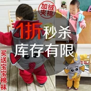 [Một lần tăng vọt] Bộ quần áo trẻ em ba mảnh dành cho trẻ sơ sinh 1-2-3 tuổi dày cộng với nhung
