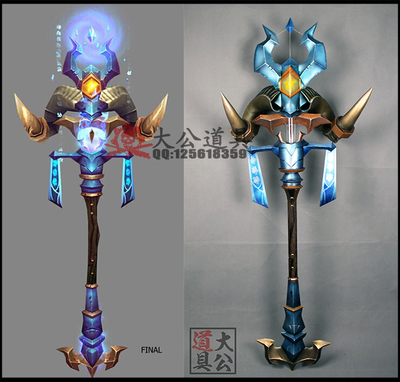 taobao agent [Dagong prop] COS props World of Warcraft Dragon's Angry Orange Staff customized