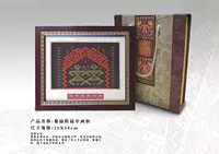 Hainan Lijin показал туристическую специальную конференцию, подарки, ремесла, лиджу, Li Nationality ручная ткац