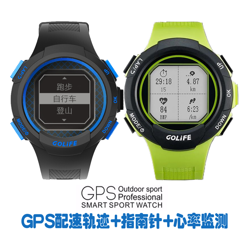 waterproof running watch gps