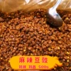 Товары от 贵领香食品