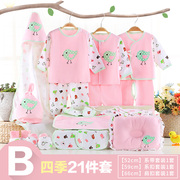 Gửi mới sinh em bé sản phẩm Daquan quần áo sơ sinh mùa hè phù hợp với quà tặng hộp quà tặng cao cấp