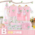 Gửi mới sinh em bé sản phẩm Daquan quần áo sơ sinh mùa hè phù hợp với quà tặng hộp quà tặng cao cấp Bộ quà tặng em bé