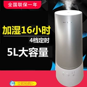 Máy tạo độ ẩm Midea Midea SC-3A50 nhà máy công suất lớn điều hòa không khí máy làm ẩm câm 5 lít - Máy giữ ẩm