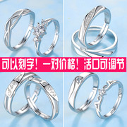 S925 sterling silver ring nam giới và phụ nữ trang sức Nhật Bản và Hàn Quốc đơn giản vòng chiếc nhẫn kim cương mở vài vài vòng một cặp chữ