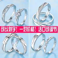 S925 sterling silver ring nam giới và phụ nữ trang sức Nhật Bản và Hàn Quốc đơn giản vòng chiếc nhẫn kim cương mở vài vài vòng một cặp chữ nhẫn nam vàng trắng