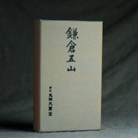 Đầu ma Nhật Bản Tianxuntang [Kamakura Wushan] Nhang trầm hương khoảng 250 gốc ngọt ngào và sảng khoái - Sản phẩm hương liệu giá vòng tay trầm hương