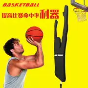 Dummy tường bóng rổ đào tạo trở ngại phòng thủ thiết bị thực hành phi thường Thư viện bóng rổ châu Âu chống nhiễu - Bóng rổ