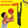 Dummy tường bóng rổ đào tạo trở ngại phòng thủ thiết bị thực hành phi thường Thư viện bóng rổ châu Âu chống nhiễu - Bóng rổ quả bóng rổ nike chính hãng