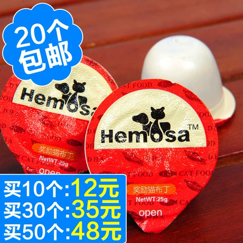 Hemosa черный песочный кошачий пудинг кошачье желе из тунца свежее мясо награда закуска молочный кошачий батончик влажный корм 50 маленьких банок