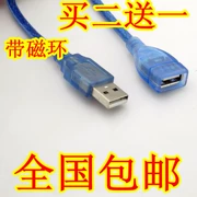 USB chuột cáp mở rộng bàn phím máy tính mở rộng 1,5 m cáp nam nữ vận chuyển cáp USB đầy đủ đồng - USB Aaccessories