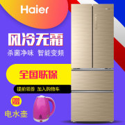 tủ đông mini 50l Haier Haier BCD-331WDGQ tủ lạnh nhiều cửa làm mát bằng không khí thông minh chuyển đổi tần số lạnh bốn cửa - Tủ lạnh tủ lạnh aqua 4 cánh