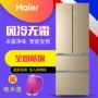 Haier Haier BCD-331WDGQ tủ lạnh nhiều cửa làm mát bằng không khí thông minh chuyển đổi tần số lạnh bốn cửa - Tủ lạnh tủ lạnh panasonic 322l