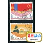 Vội vã Vương Miện 89 Bưu Chính Mông Cổ Tem Mới Trung Quốc Tem Gói "Ji" Head Kỷ Niệm Tem tem thư ngày xưa