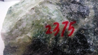 Природная руда из нефрита, 2375 грамм