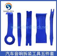 Панель автомобильной двери DVD навигационная навигационная аудиоподавление