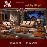 Tất cả sofa gỗ nguyên khối Ghế sofa gỗ Tiger kết hợp sofa năm mảnh kết hợp phòng khách Trung Quốc hiện đại