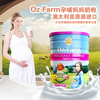Úc Oz trang trại nhập khẩu phụ nữ mang thai công thức 900g mẹ mang thai mẹ cho con bú tại chỗ sữa bột cho bà bầu 4 tháng
