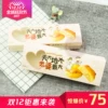 Товары от honey  小宝贝