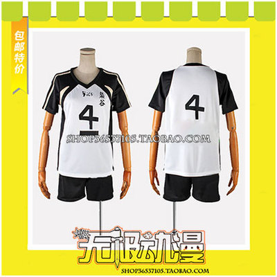 taobao agent Volleyball Boys!! Owl Valley Gakuen High School Wood Rabbit Kotaro Uniform Cos Costume Anime Free Shipping