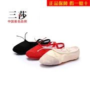 Giày khiêu vũ Sansha chính hãng giày múa ba lê giày mũi nhọn trẻ em nữ giày phẳng móng vuốt mèo đế mềm - Khiêu vũ / Thể dục nhịp điệu / Thể dục dụng cụ