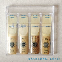 Подлинный высокий высокий уровень Shanghai Feiyan Whistle to Lower B Саксофон с высоким звучанием, 4 таблетки независимой упаковки