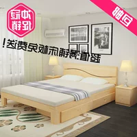 Cung cấp công cụ cài đặt đơn giản 1,2 mét thông 1,8 mét tỉnh Quảng Đông 2 người giường gỗ rắn đôi cho thuê đầu lớp giường đơn