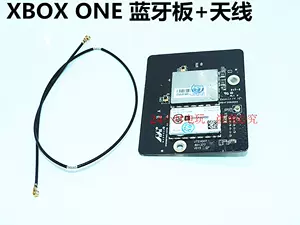 Xbox One Wi -Fi Модуль антенна x1 антенна антенна антенна антенна Xbox One Сетевая карта+антенна