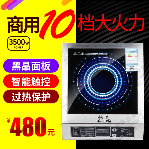 Коммерческая индукционная плита 3500 Вт с высокой силовой самолетом Коммерческая плита Home Canteen Hotel Промышленная электромагнитная печь