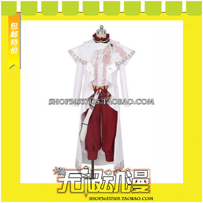 taobao agent IDOLISH7 VS TRIGGER COSPLAY clothing to draw free shipping