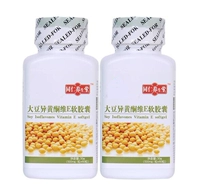 Đậu nành chiết xuất isoflavone tử cung nữ và bảo trì buồng trứng chính hãng estrogen nội tiết Yan Dan Dan - Thực phẩm dinh dưỡng trong nước viên uống bổ sung collagen