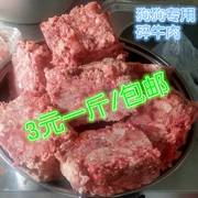 24 pound hộp thức ăn cho chó tự làm tươi thịt bò xay thịt bò cuối chó thức ăn cho chó trưởng thành chó con - Chó Staples