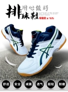 Chính hãng Hesailong bóng chuyền chuyên nghiệp giày nam và nữ giày thể thao cạnh tranh đào tạo giày non-slip chịu mài mòn shock absorber 926