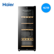 tủ rượu vang Haier Haier WS052 điều khiển nhiệt độ điện tử điều hòa nhiệt độ - Tủ rượu vang tủ rượu vang malloca